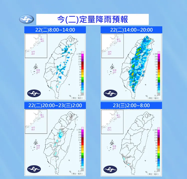 今日降雨預測。氣象局提供
