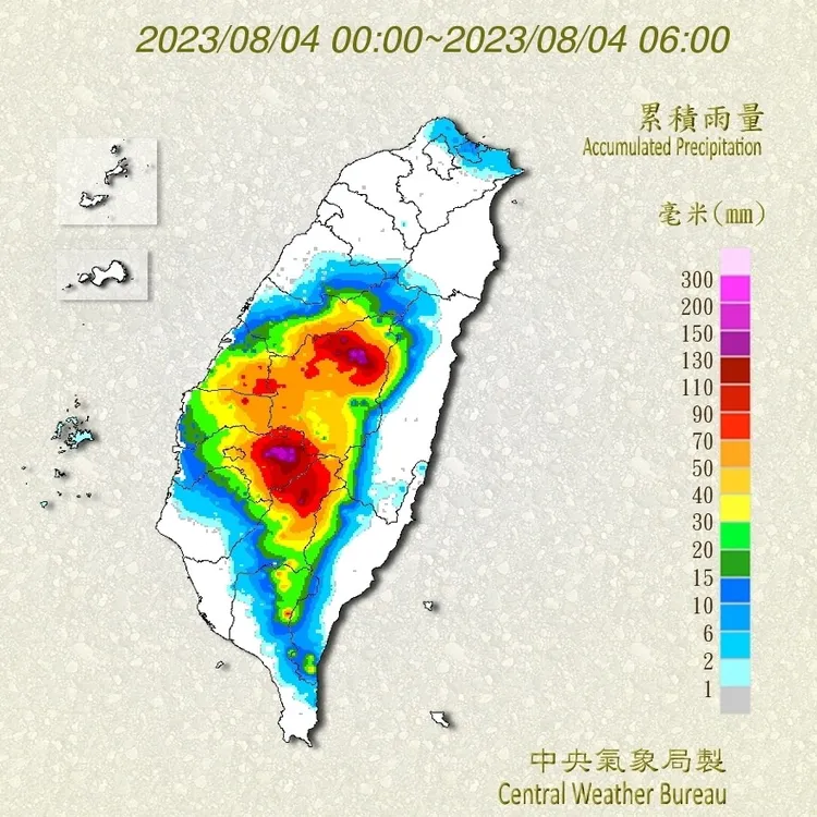 翻攝彭啟明臉書