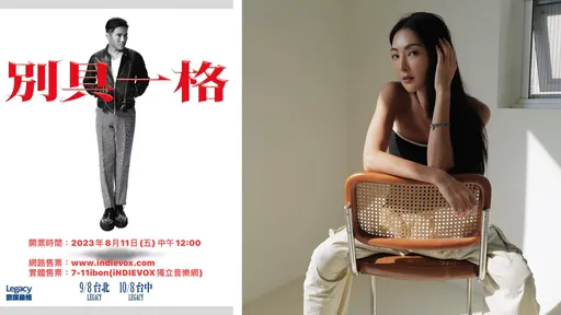 婚变8个多月!曹格宣布开唱 前妻吴速玲也来按赞