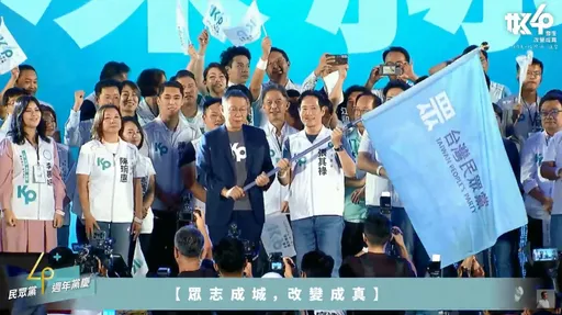 柯文哲主張增加國防預算至3%　「5個互相」降低兩岸戰爭風險