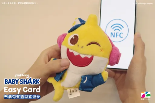 BABY SHARK化身有聲布偶悠遊卡　神曲隨身帶著走　全台限量發行