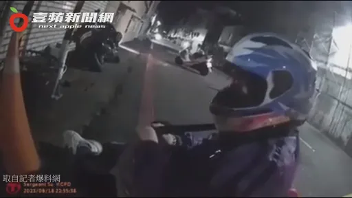 高雄「阿宏」再現!女網友遭丟包啜泣 男棄重機逃跑被逮回