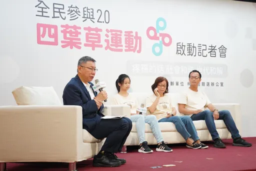 柯文哲喊世代和解! 民進黨大酸「只跟黑金和解」:雙標給年輕人最壞示範