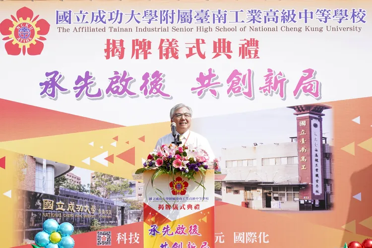 成大副校長李俊璋表示，大學可在旗下附中挖掘優秀人才。成大提供