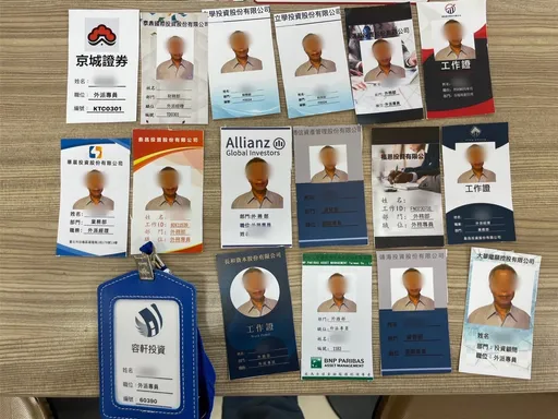 失業缺錢花用!56歲男淪車手 出面取款當場被逮送辦