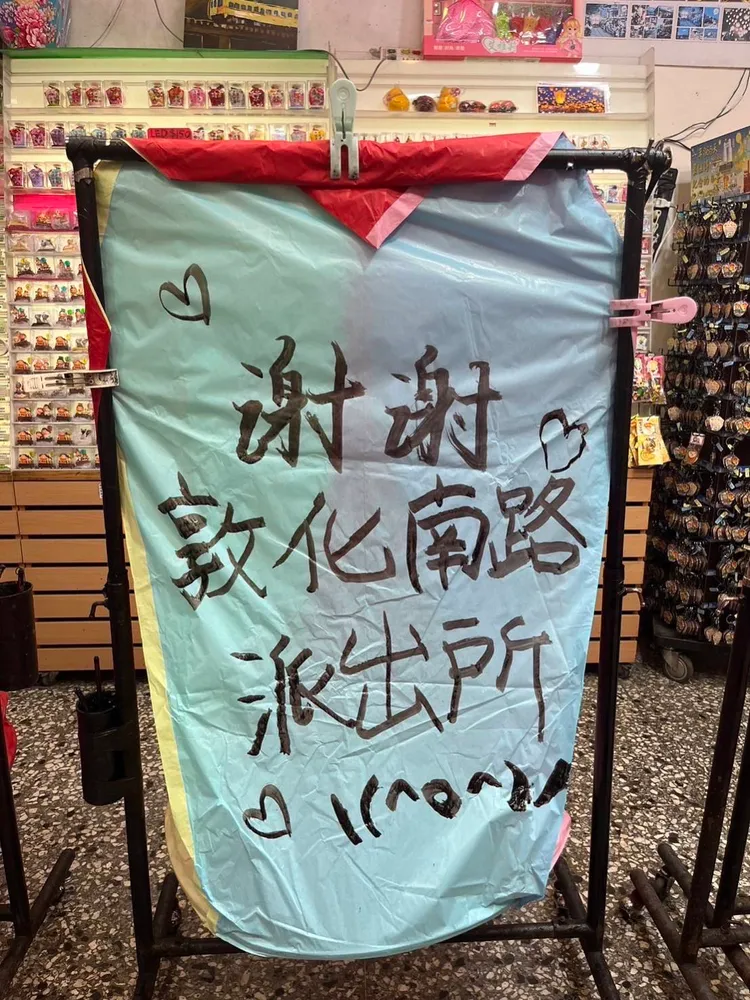 日本妹去九份放天燈不忘感謝大安警。翻攝畫面