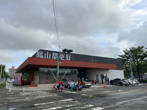 高市首場公辦都更「鳳山都更好」 潛銷已售約30戶