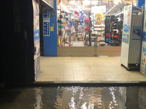 卡努颱風還沒到!基隆市先遇「百年大潮」 愛四路商圈海水倒灌一度淹水