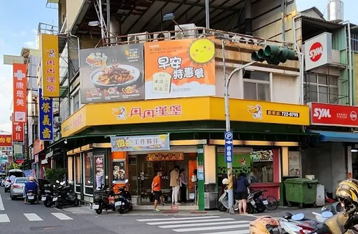 丹丹漢堡廣東店收攤!饕客驚喊蝦密? 老闆現身:一言難盡