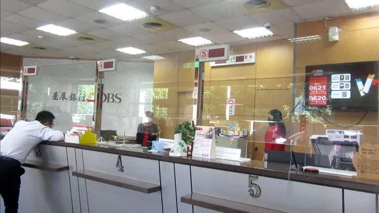 星展銀行斗六分行內部照。嘉義分署提供