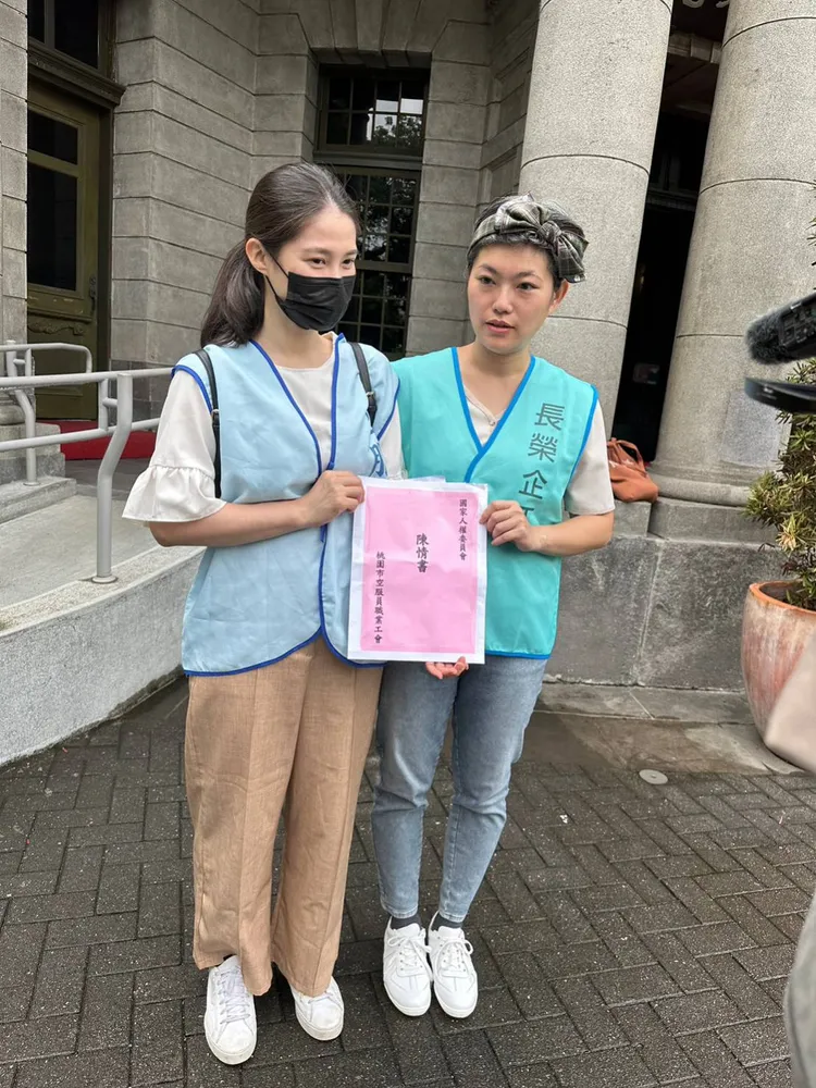 空服員工會要求人權會公開裁定國籍航空公司性別歧視。公會提供