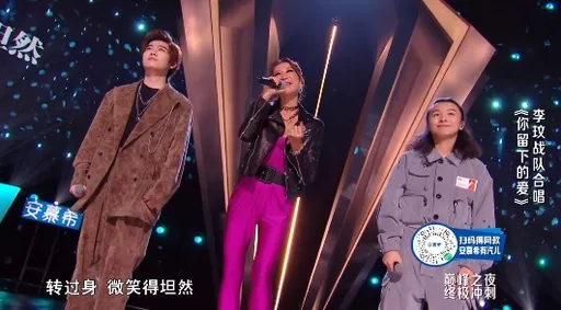 李玟用命去保護的《好聲音》2位學員惦惦不出聲 憤怒網友出征痛批