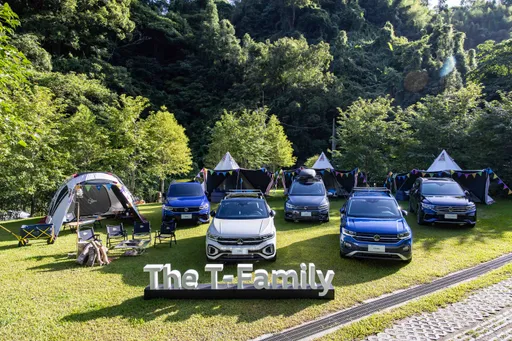 8月入主VW旗下T-Family指定休旅車型　可享延長保固及2次免費保養