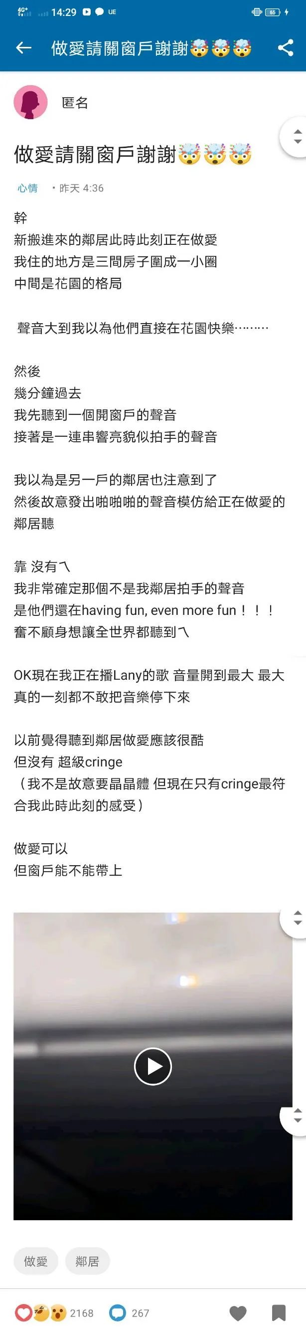 翻攝《Dcard》論壇