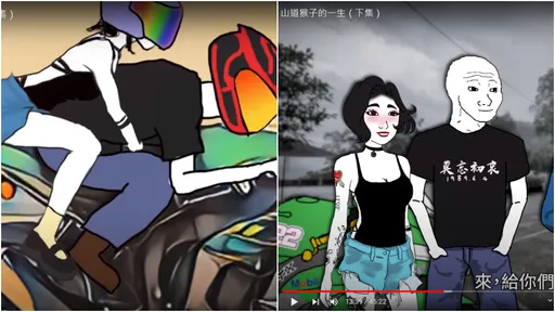 「山道猴子的一生」爆紅!1天87萬次觀看 網惑:37K養得起重機?