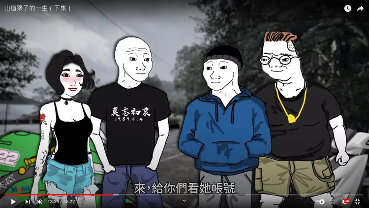 朋友對男主角投以艷羨的目光，也讓他更加虛榮膨脹。翻攝自YT頻道「Eric Duan」