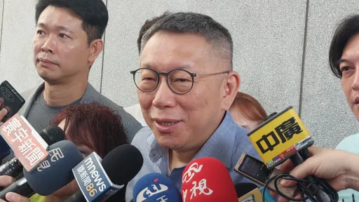 隔岸看彰化議長退黨挺郭台銘　柯文哲親曝打給謝典林說了這些