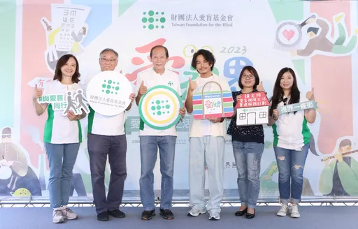 愛盲基金會「2023愛視界生活節」領航員楊銘威親自上陣　邀民眾一起蒙眼逛大街、泡ㄋㄟㄋㄟ
