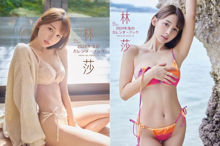 林莎寫真年曆預購中。取自林莎IG