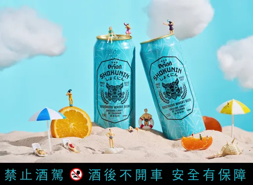 Orion奧利恩首支精釀小麥白啤酒 「沖繩釀酒獅」全球同步開賣