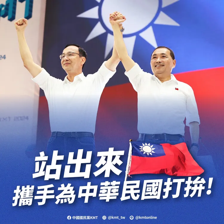 朱立倫秀出和侯友宜合影照片。國民黨提供