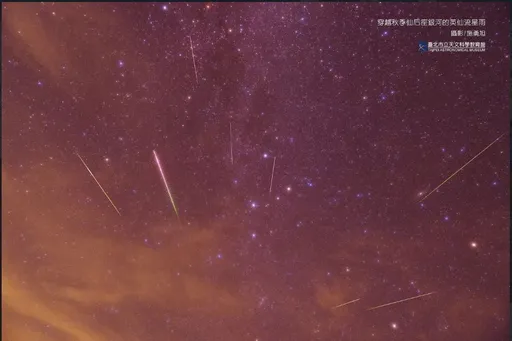 英仙座流星雨周日晚降临!阳明山仰德大道弹性交管 剑潭站有小黄共乘