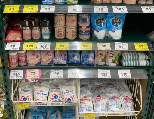 鹽巴限購令!這家超市開第一槍限買4包 全聯、家樂福這樣說