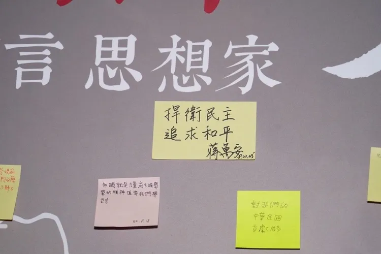 蔣萬安參觀完後留下八字箴言。北市府提供