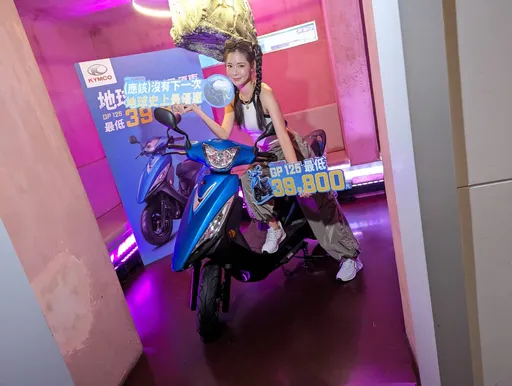 4萬元有找的125機車來了　光陽GP 125超殺優惠只到8月底