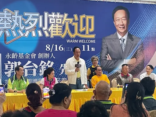 郭台銘桃園廟口開講否認找「她」當副手 另類郭韓配?!「自己都沒有聽過」