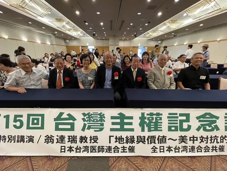 旅美教授翁達瑞（本名陳時奮，前排中）20日接受日本台灣醫師連合會之邀在東京演講。協辦單位是全日本台灣聯合會（會長趙中正，前排右2）。駐日代表謝長廷（前排右3）應邀出席。中央社
