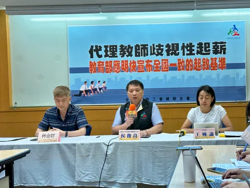 大學畢業代理教師薪水少6000 全教總:不應差別待遇