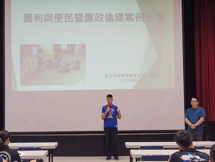 新北市消防局政風室主任林三龍。翻攝畫面