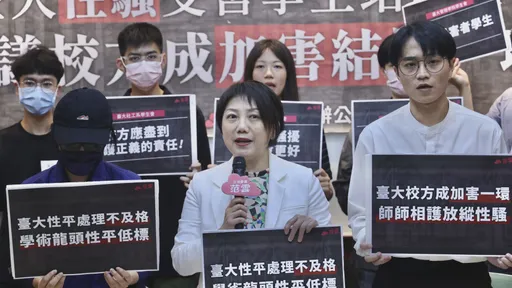 立委批性平不及格、二度傷害 台大:不服調查結果可提救濟