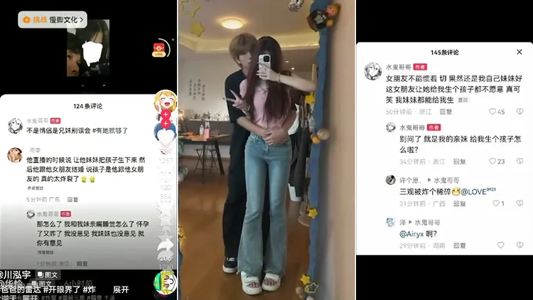 水鬼哥哥多次與妹妹放閃，對於網友們的批評，他則直言回嗆。翻攝自抖音