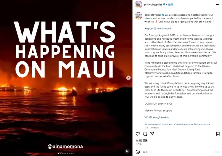 傑森摩莫亞分享「茂宜島出什麼事了」影片。翻攝傑森摩莫亞ig@prideofgypsies