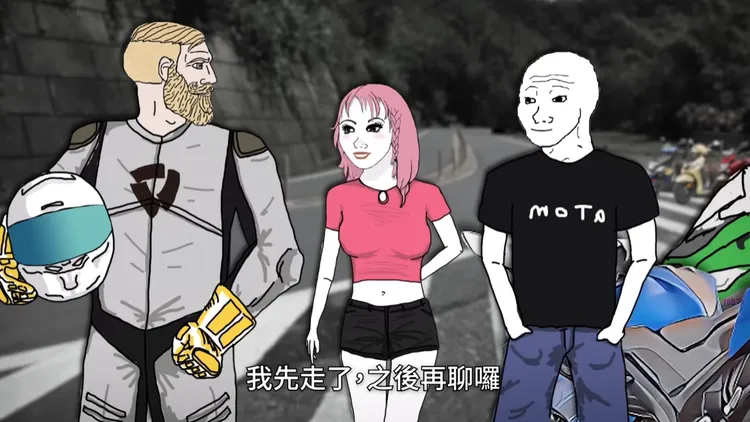 上集裡，山道猴(右)遭女友粉妹狠甩，另結新歡杜卡迪重機大A哥(左)。翻攝自YT頻道Eric Duan
