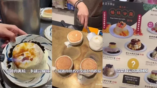 就像咬下一朵雲!超療癒舒芙蕾 軟綿口感太幸福了