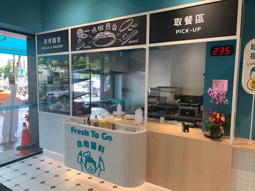 「誠食鮮生」打造超越超商鮮食的便利店，插旗台中！