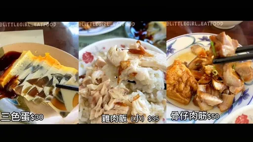 雲林虎尾也有好吃雞肉飯 小菜極具特色不能錯過