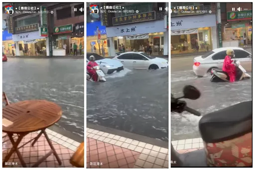 新莊暴雨後「幸福路」變「幸福河」！機車冒險騎水路