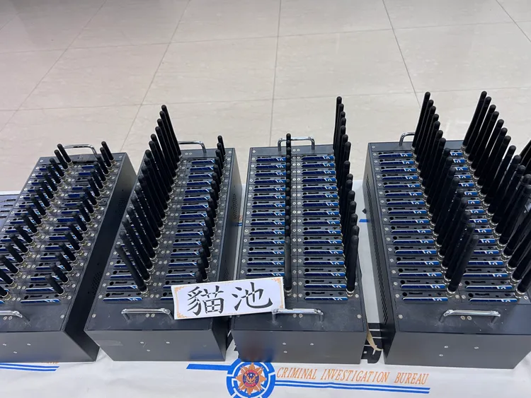 警方查扣貓池主機。翻攝畫面