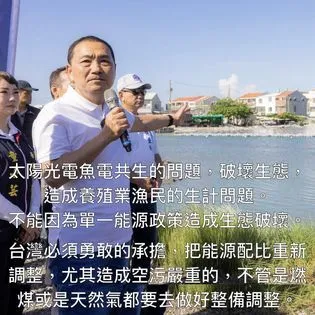 《商周》盤點總統參選人政見！翻攝臉書「商業周刊（商周.com）」
