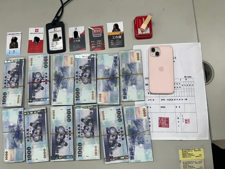 警方查獲百萬贓款、手機與假工作證,工作證號還故意寫上「0987」(紅框)嘲諷意味十足。翻攝畫面