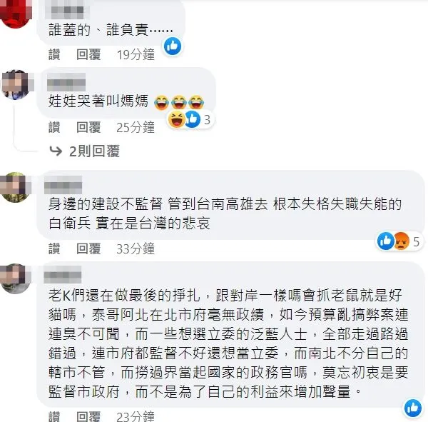 翻攝自周玉蔻臉書