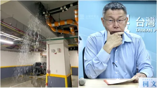 台北市社宅漏水如瀑 媒体人痛斥柯文哲:敢不敢面对?