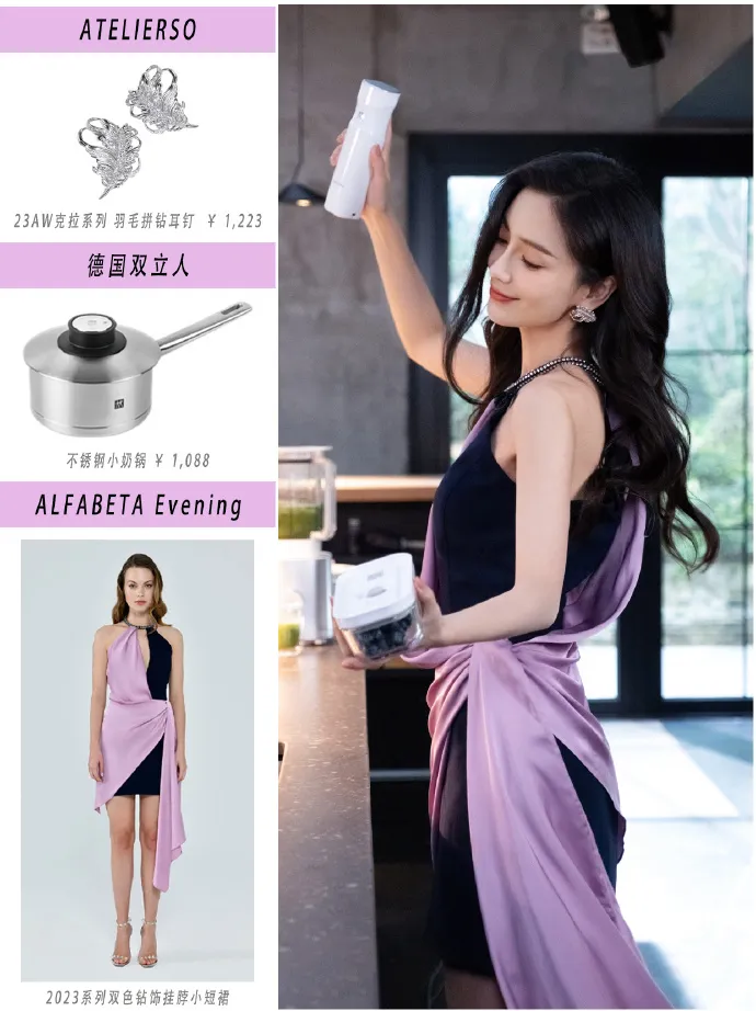 Angelababy造型師幫她做的造型被罵爆。翻攝Anyonstyle微博