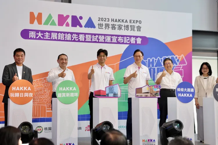 侯友宜參加世界客家博覽會試營運。侯辦提供