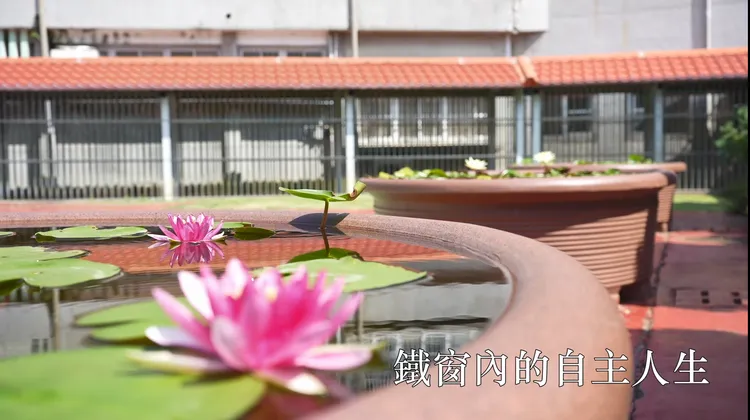 南二監拍攝短片「鐵窗內的自主人生」。獄方提供