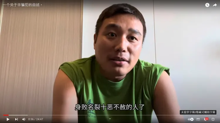 李璞賣慘稱自己已成Lili姐口中十惡不赦的人。翻攝自YT頻道「Jake的公開日記」